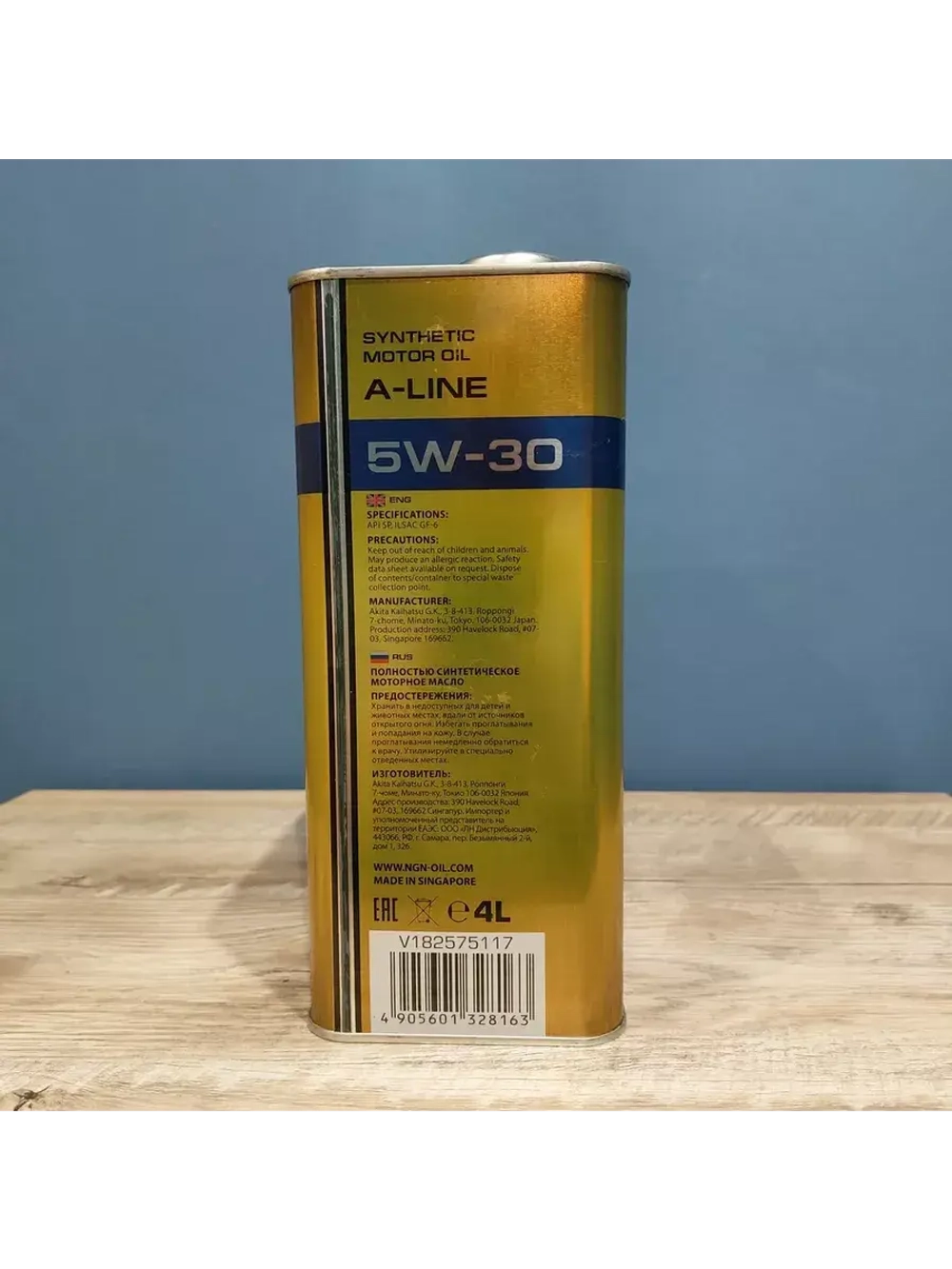 Моторное масло NGN A-LINE 5W-30 API SP GF-6 4 л синтетическое