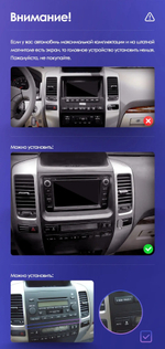 Магнитола для Toyota Land Cruiser Prado 120, Lexus GX470 (экран климата внизу, большая рамка) - FarCar GX9-8001F3 монитор 9.5" 2K QLED на Android 14, TS20, 6+128Гб, CarPlay, 4G SIM-слот