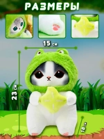 Мягкая игрушка кошка лягушка 23 см Mofusand cat