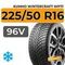 Kumho WinterCraft WP71 225/50 R16 96V XL