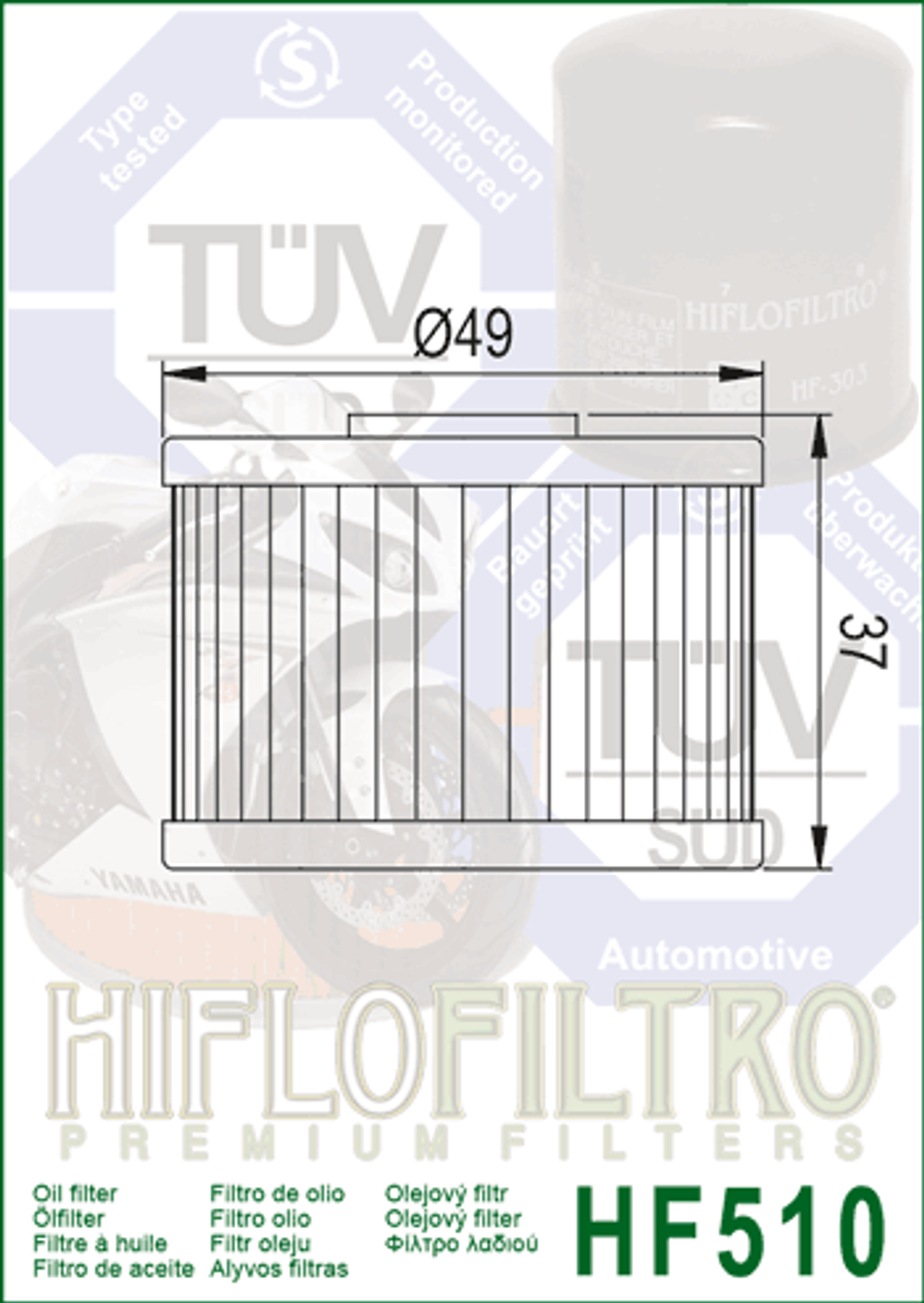 Фильтр масляный Hiflo Filtro HF510