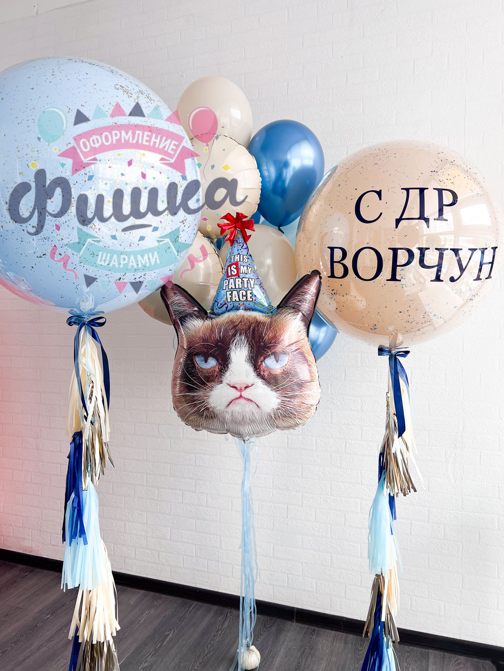 Набор "Ворчун" № 137