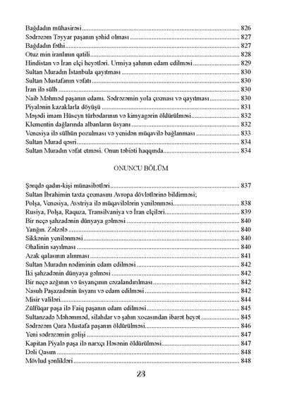 Osmanlı İmperiyasının tarixi