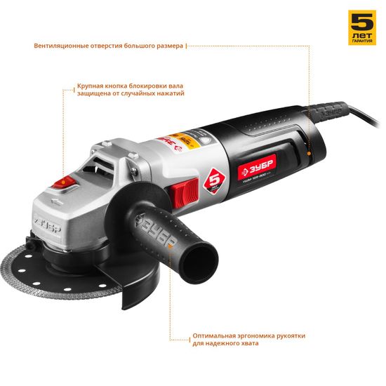 Угловая шлифмашина "ЗУБР" УШМ-125-800 М3