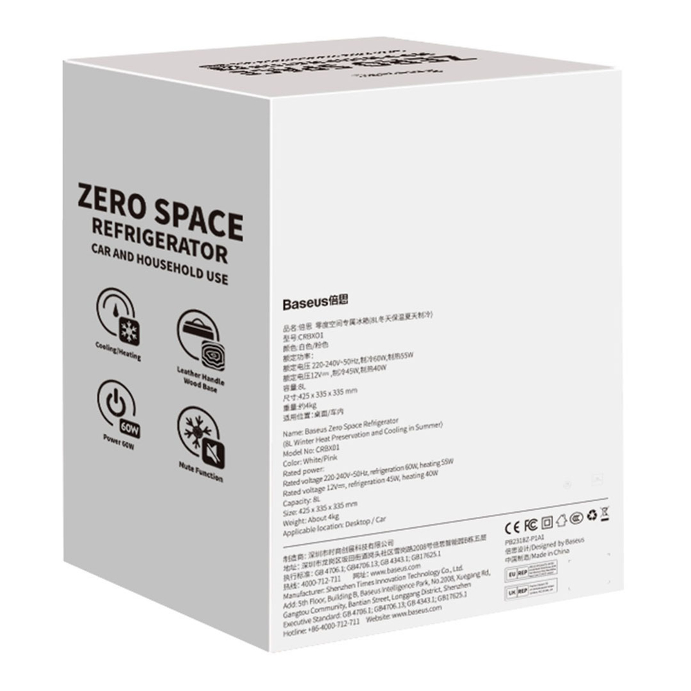 Холодильник Baseus Zero Space Refrigerator - White