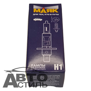 Автолампа H1 12V 100W Маяк Standard 52150