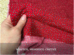 Штапель ЛИСТЬЯ НА КРАСНОМ