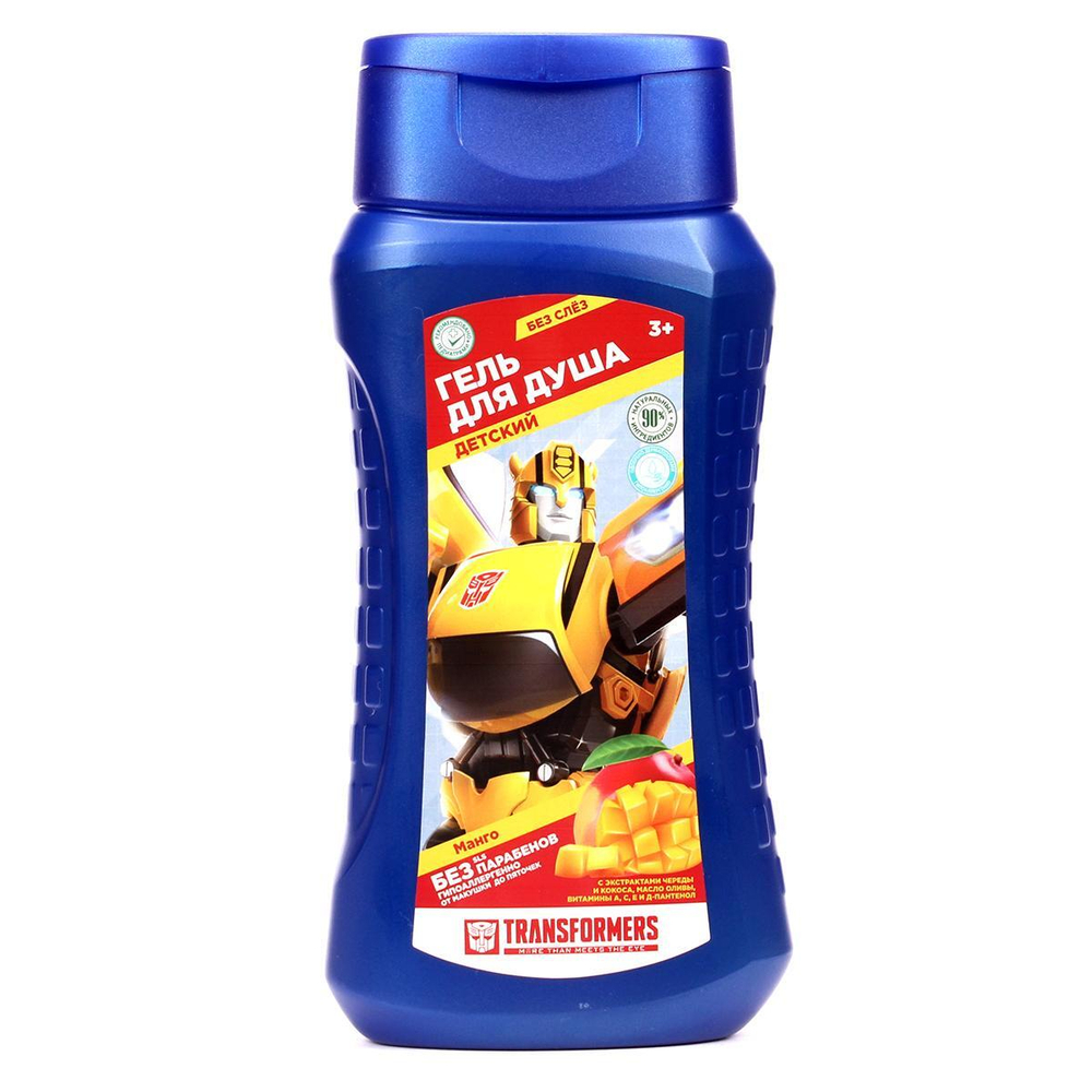 Гель д/душа 250мл. "Трансформеры. Манго" экстр. череды и кокоса 89587-TF (Умка)