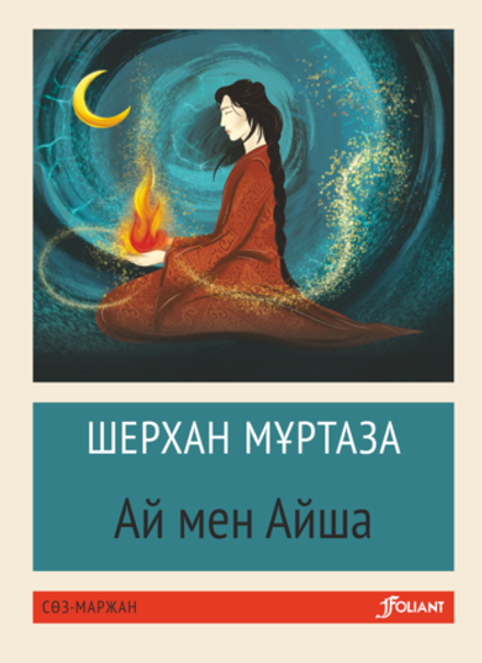 Купить книги онлайн