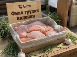 Филе грудки индейки охлаждённое