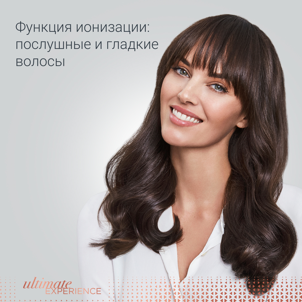 Вращающаяся фен-щетка Virtuose Rowenta Ultimate Experience CF9620F0