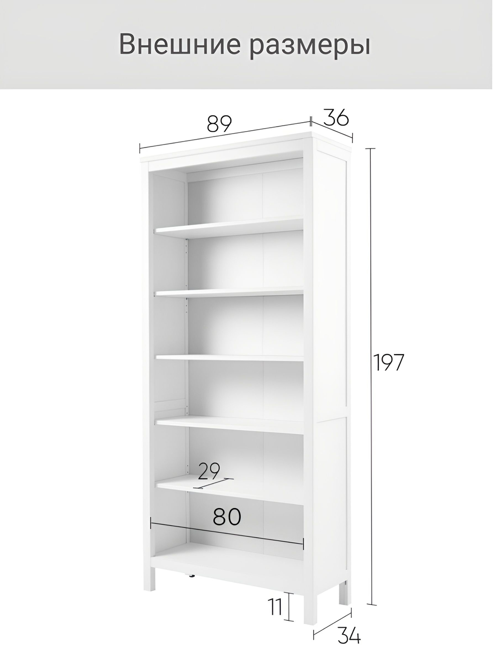 IKEA Шкаф с 3мя ящиками HEMNES стекло/стекло, 198х90х37, белый/св-коричневый, из массива дерева, КЫМОР (ХЕМНЭС ИКЕА), массив сосны