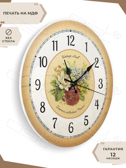Настенные часы "Impress"