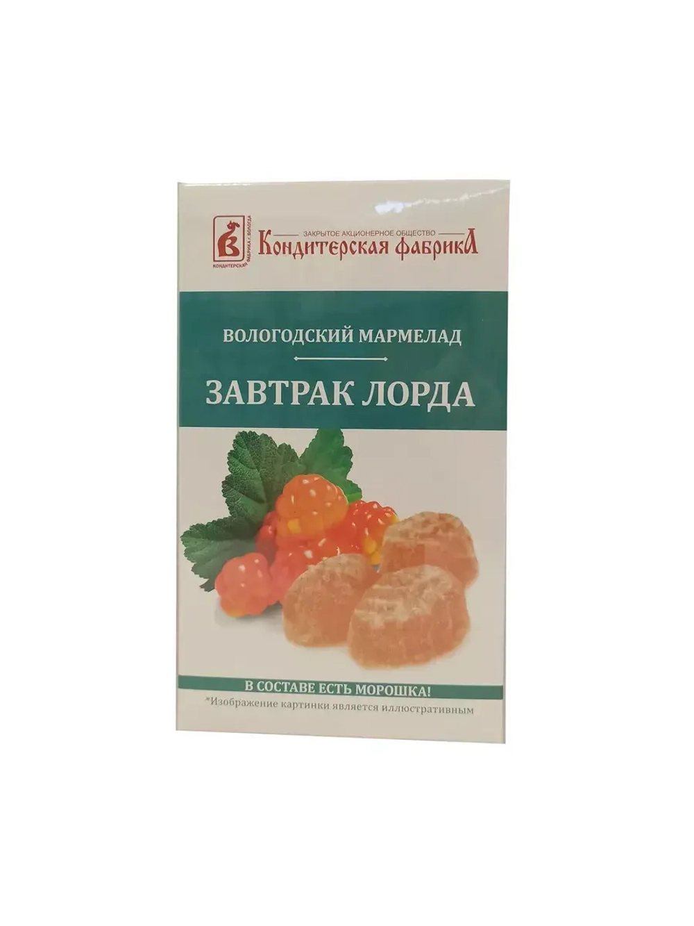 Мармелад с Кедровым орехом и с Морошкой