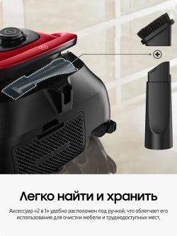 Пылесос с мешком Samsung VC20M257AWR/EV
