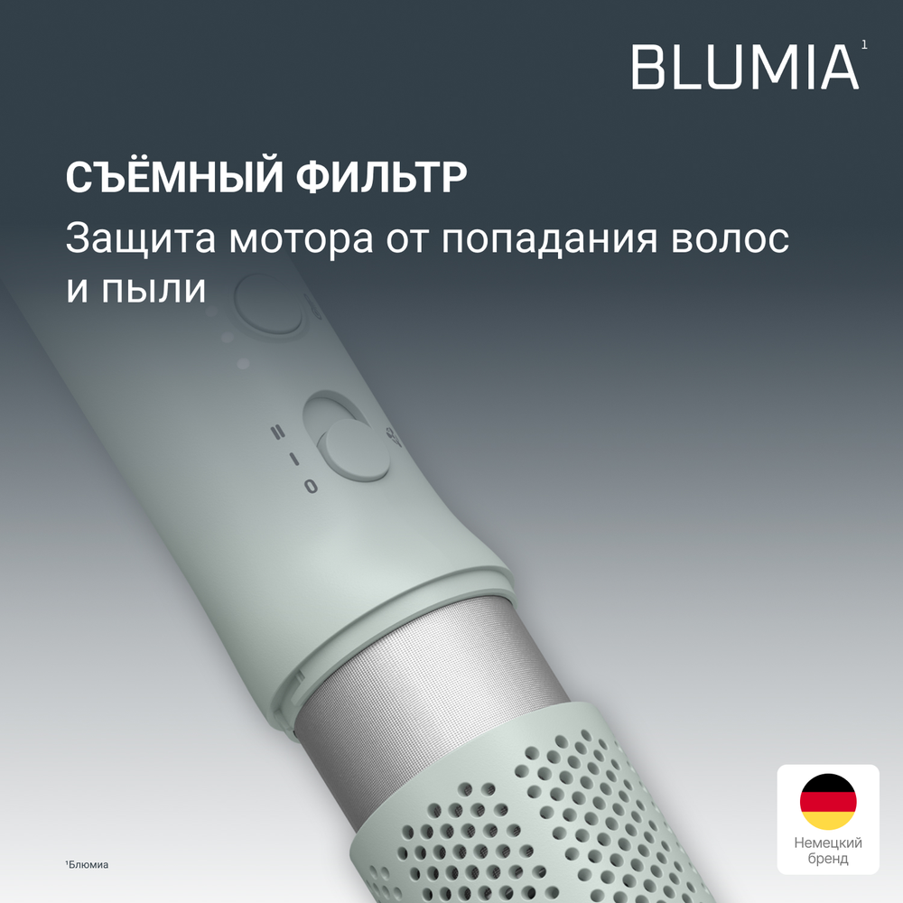 Фен Rowenta Blumia HY5N12E0