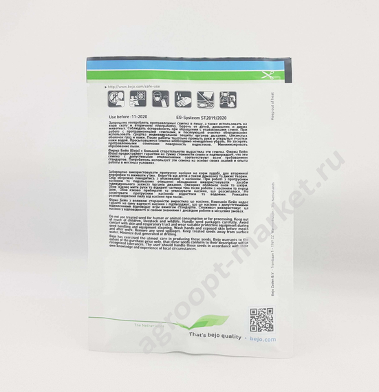 Астерикс F1 семена огурца пчелоопыляемого (Bejo / Бейо) упаковка описание – фото 7