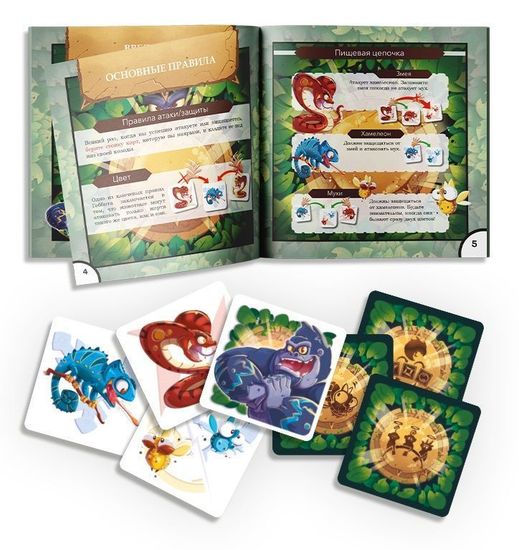 Настольная игра Гоббит. Новое издание