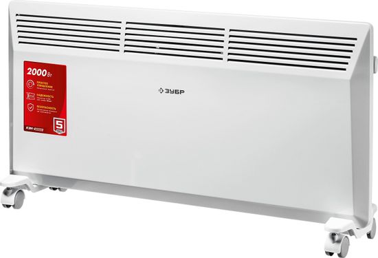 Конвектор электрический  ЗУБР серия М 2,0 кВт КЭМ-2000