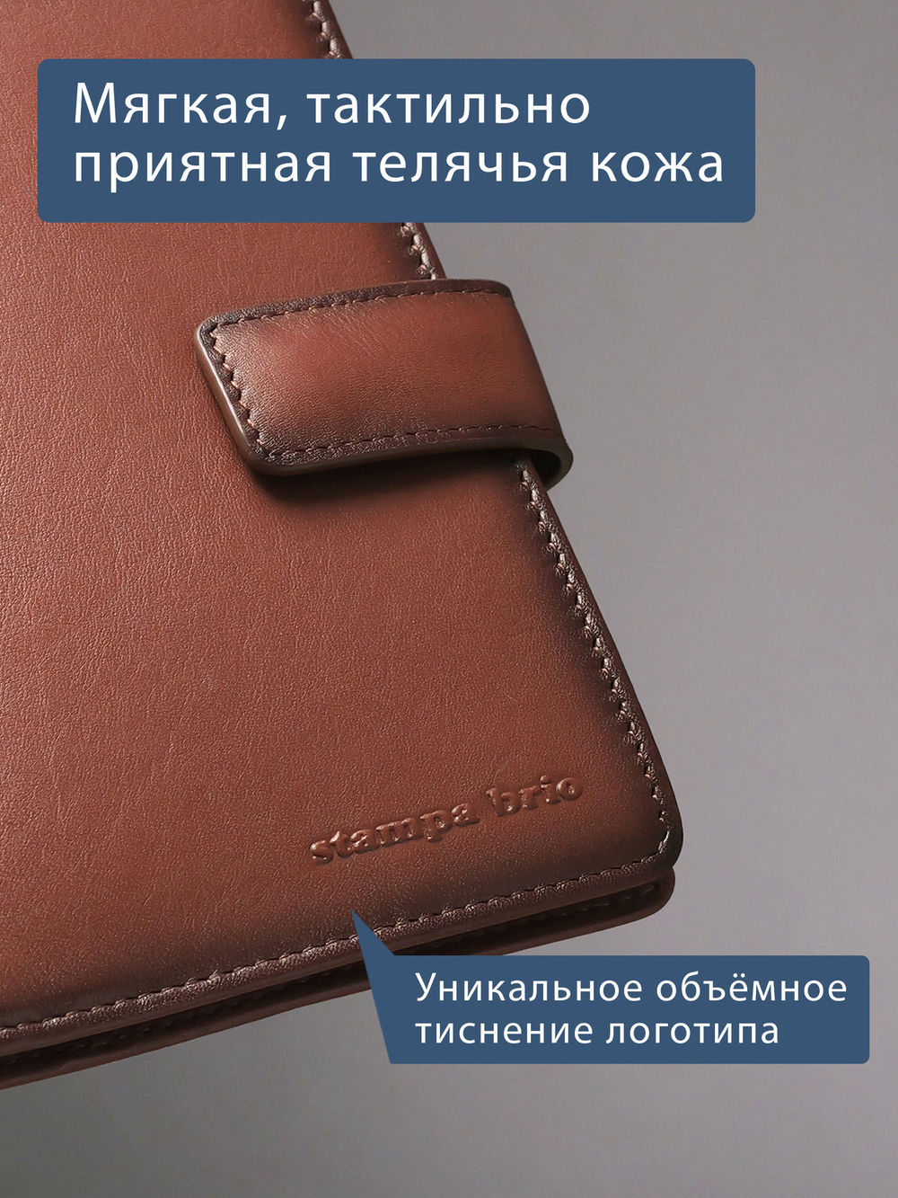 218 R - Обложка для документов с RFID защитой
