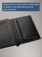 681 R - Портмоне вертикальное c RFID защитой