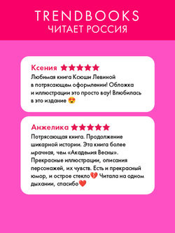 Дом грозы