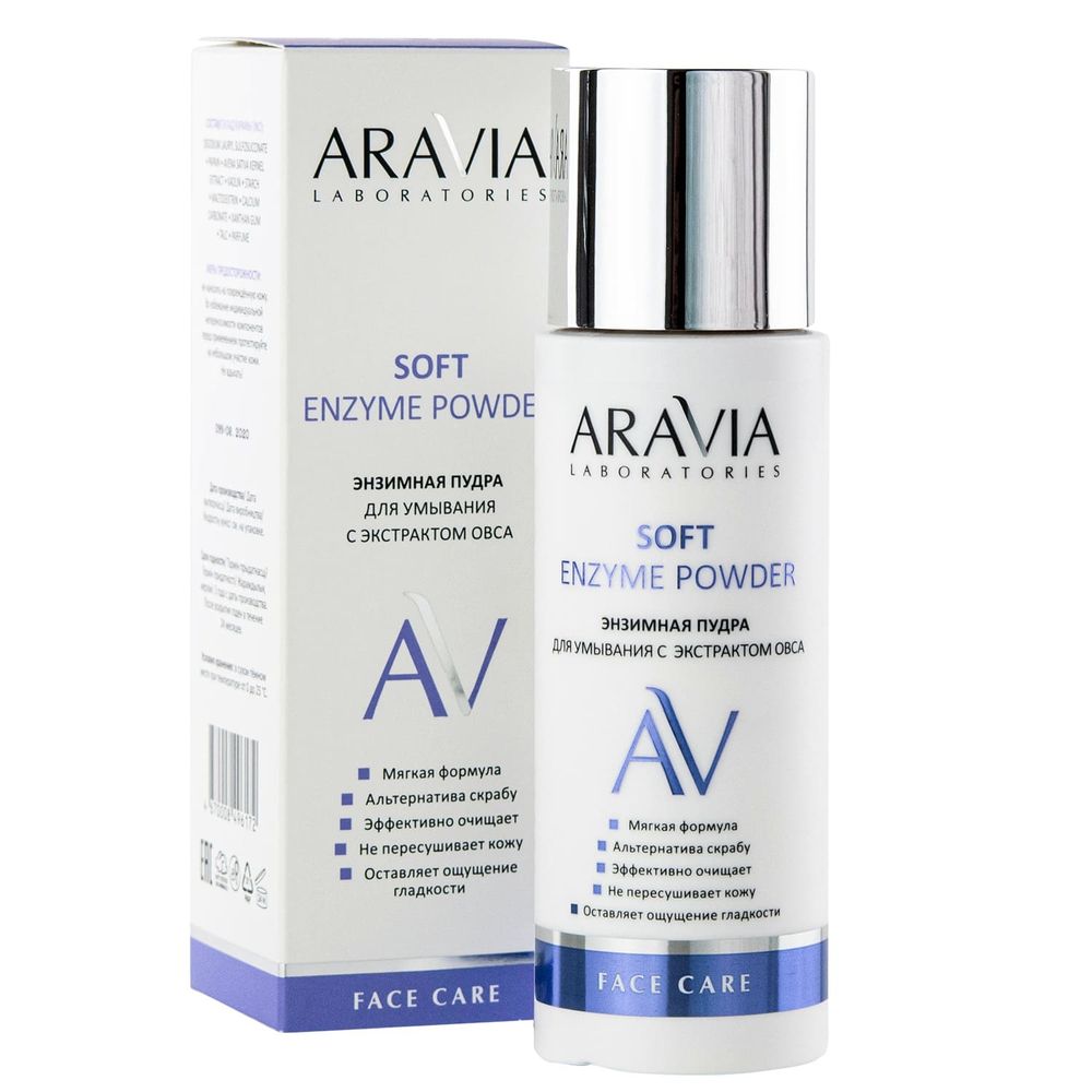 Aravia Laboratories Энзимная пудра для умывания с экстрактом овса Soft Enzyme Powder, 150 мл