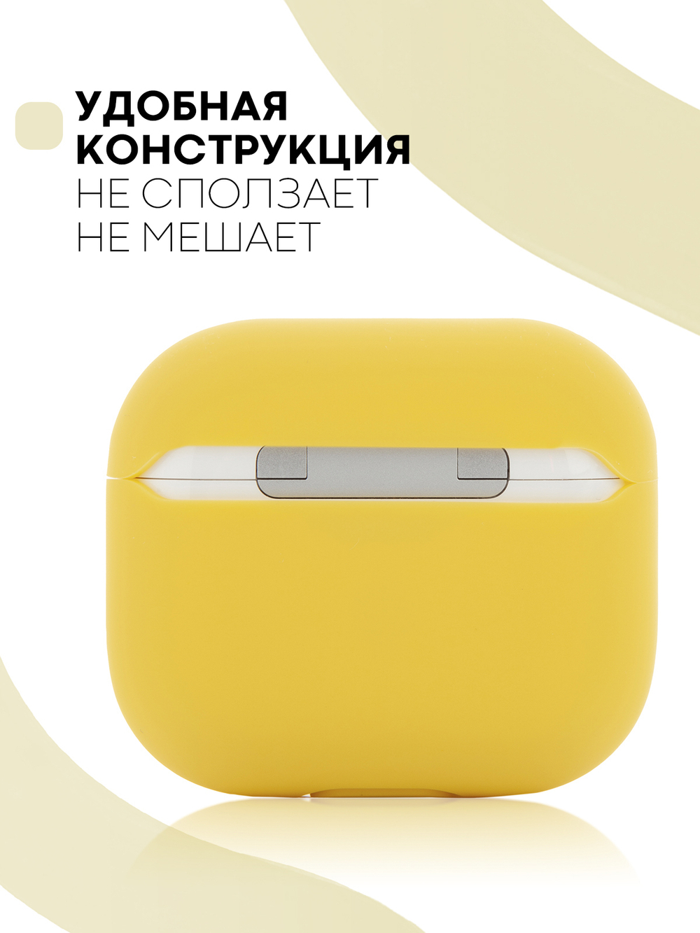 Чехол КАРТОФАН для Apple AirPods 3 оптом (арт. AIRP3-SLIM-SILICON-YELLOW)