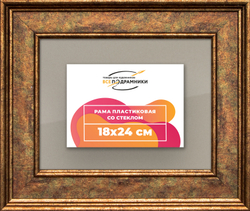 Рамка 18x24 для постера и фотографий