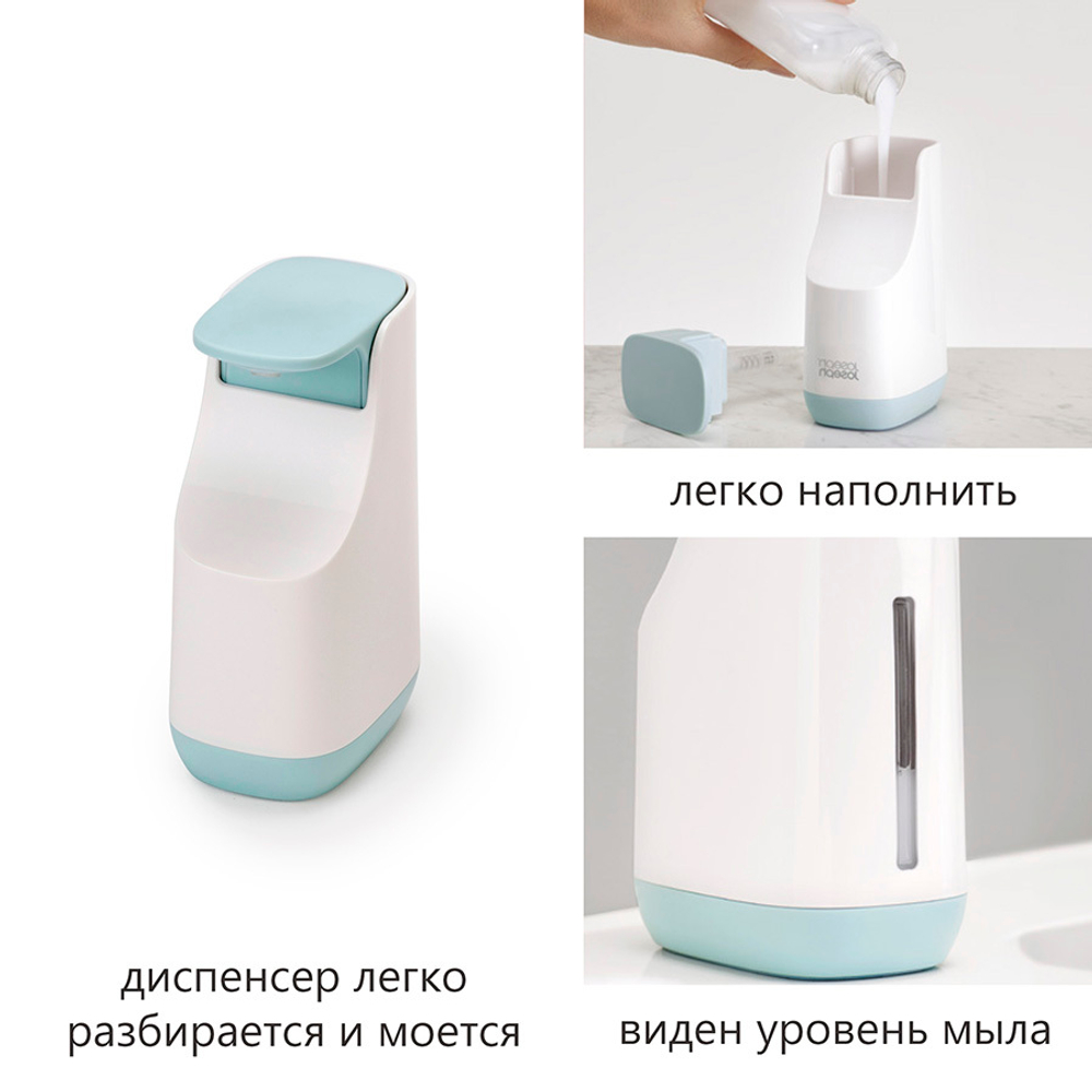 Диспенсер для мыла slim™, 350 мл, бело-голубой