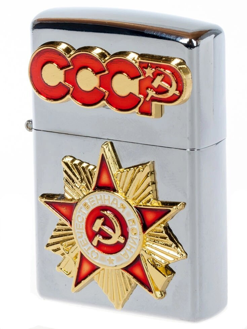 Зажигалка "Советская" бензиновая