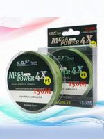 Плетеный шнур KDF MegaPower 4X 0,30 мм 150 м