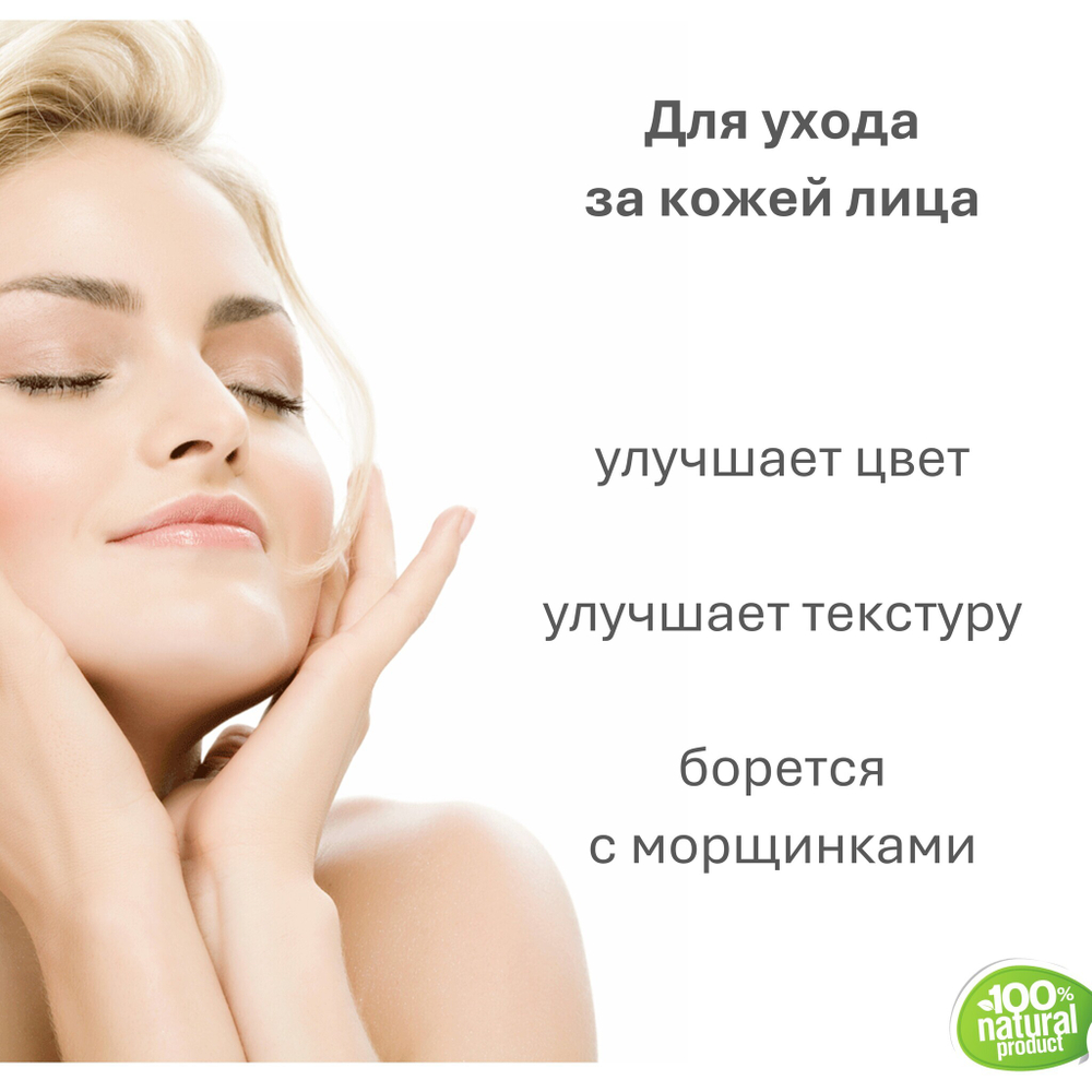 Масло ши, не рафинированное / 310 гр