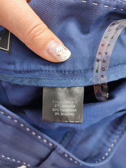 Юбка M.Reason лаконичная 44 размер