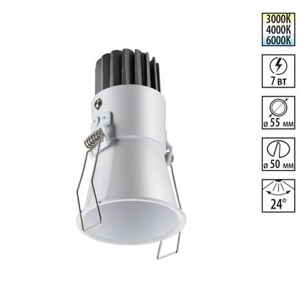 358906 SPOT NT22 442 белый Встраиваемый светодиодный светильник с переключателем цветовой температуры IP20 LED 3000К\4000К\6000К 7W 220V LANG