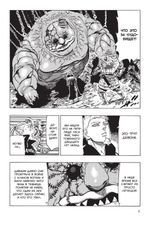 Манга Семь смертных грехов. Том 3