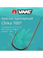 Крючки одинарный Chika 7007 №10, уп 10 шт