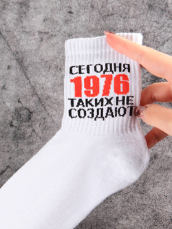 Носки черные 1986 год подарочные