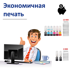 Чернила краска для принтера EPSON 108 набор 6х70