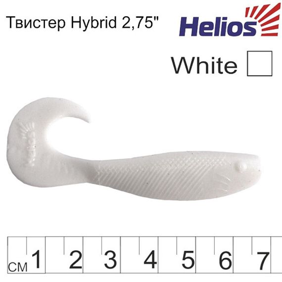Твистер Hybrid 2,75'/7,0 см White 7шт. (HS-13-001) Helios