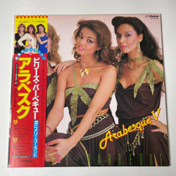 Винтажная виниловая пластинка LP Ансамбль Арабеска Arabesque V (Billy's Barbeque) (Japan 1981) (Obi)