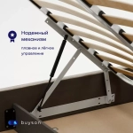 Кровать BuyRest (рогожка, с ПМ)