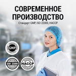 Витамины группы В, Vitamin B янтарная кислота, L-карнитин и пробиотики. Комплекс для энергии и метаболизма DAILY ENERGY