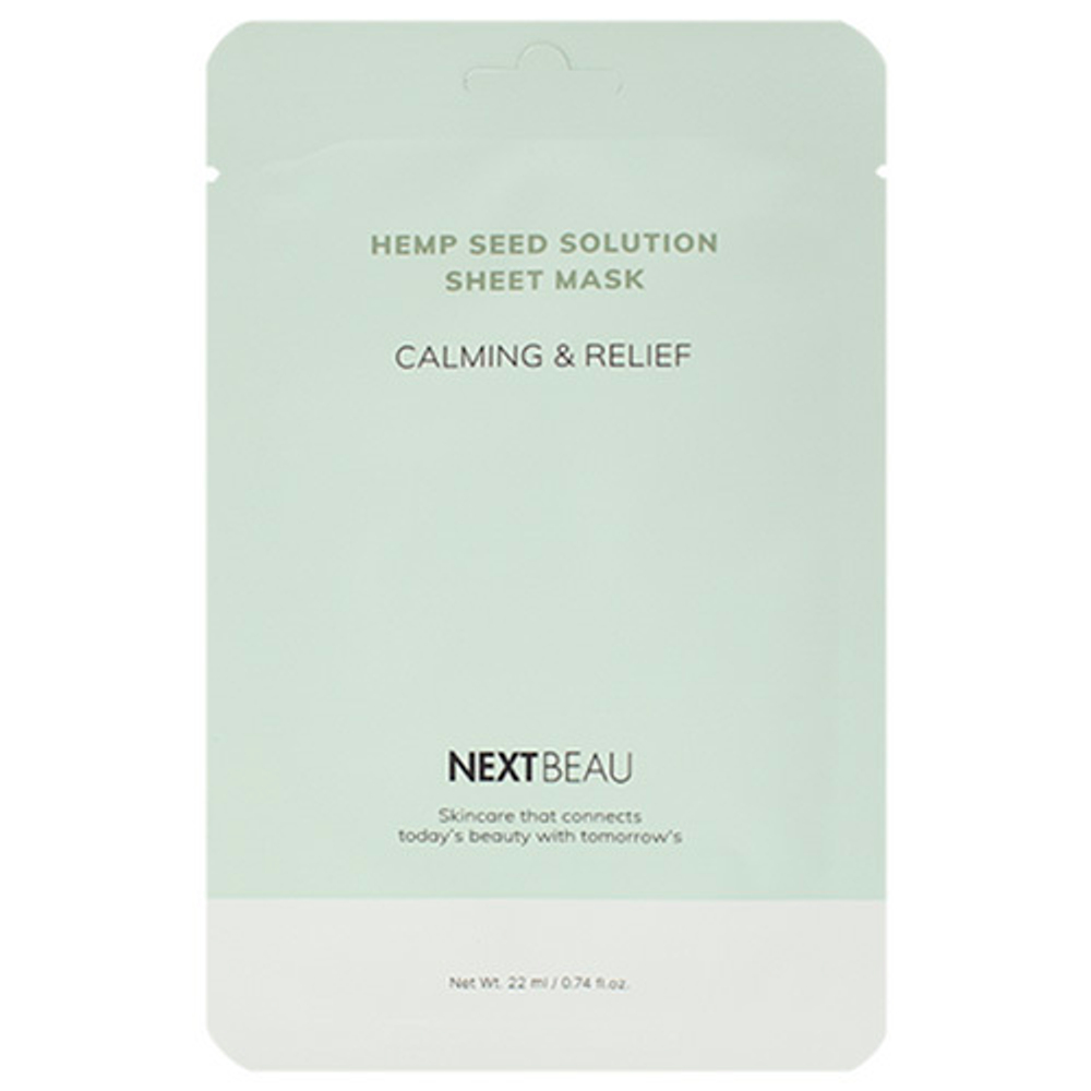 Успокаивающая тканевая маска с маслом Семян Конопли Nextbeau Hemp Seed Solution Sheet Mask Calming & Relief 5шт