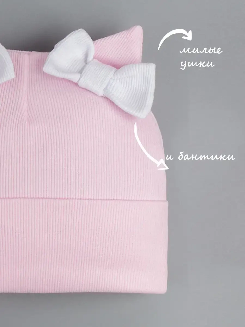 Шапка для девочки осенняя с ушками