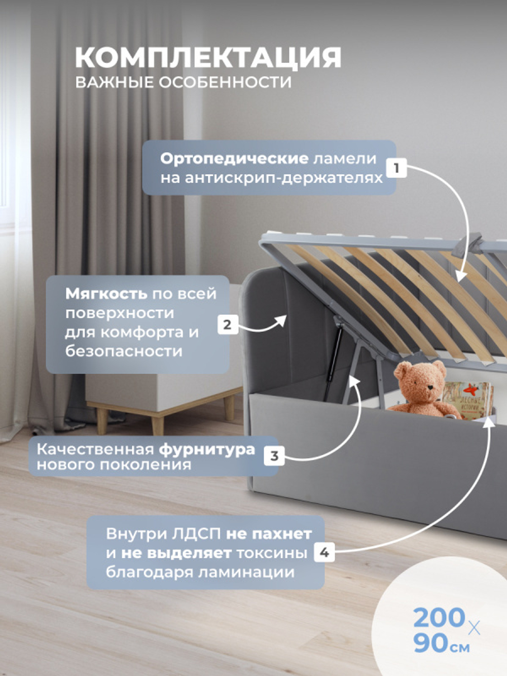 Диван - кровать с подъёмным механизмом 200х90 см Crecker UP ткань Микровелюр