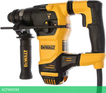 Перфоратор DeWalt D25333K (D25333K-QS)