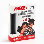 Подарочный набор Любовь это плетка и печенье