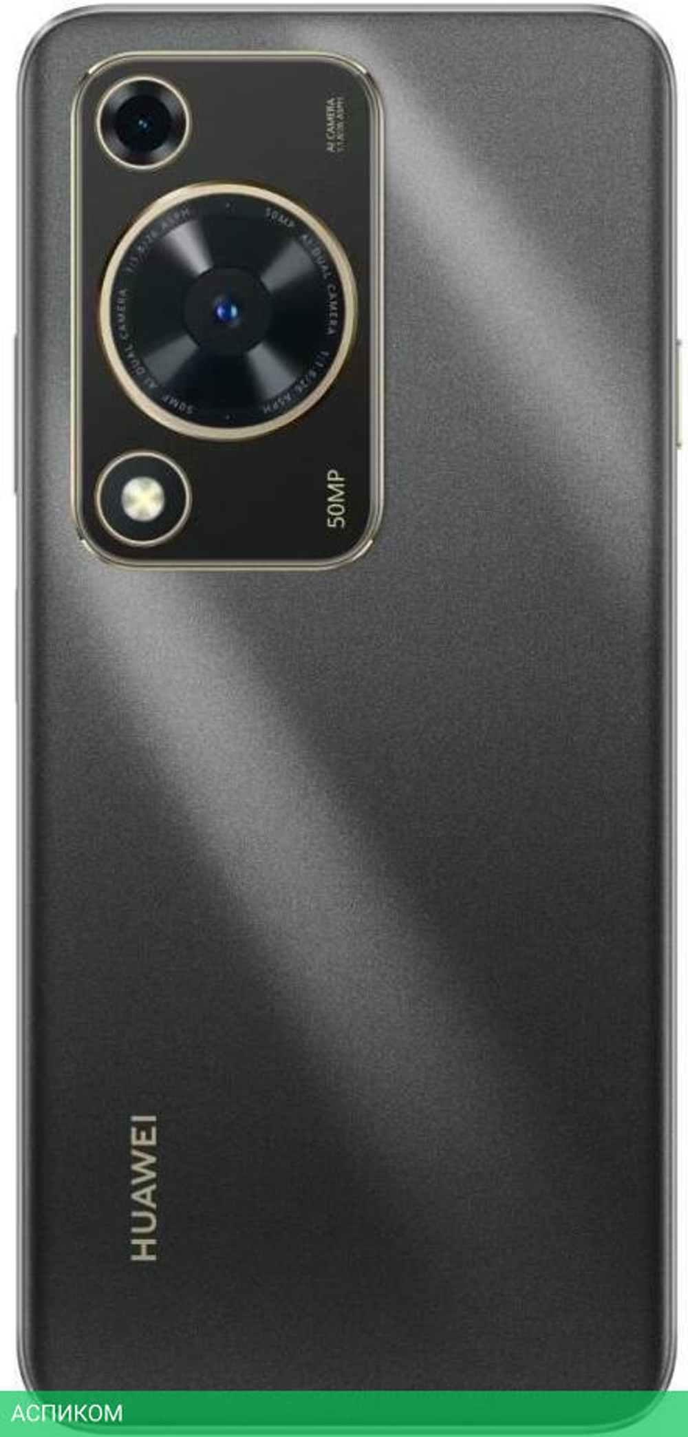 Смартфон Huawei Nova Y72S 8/256GB GFY-LX1 Black (51098BCA)