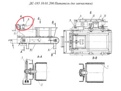 ДС-185 10.01.650 Винт